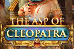 Играть в The Asp of Cleopatra